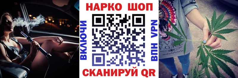 Купить закладку Конопля СОЛЬ Меф КОКАИН Приозерск
