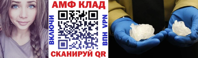 АМФЕТАМИН Розовый  Купить  Приозерск 