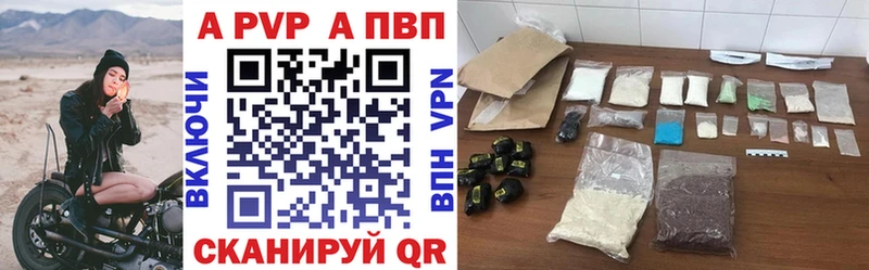 Купить где  Приозерск  Альфа ПВП СК 