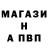 Метадон кристалл GAME____ OVER