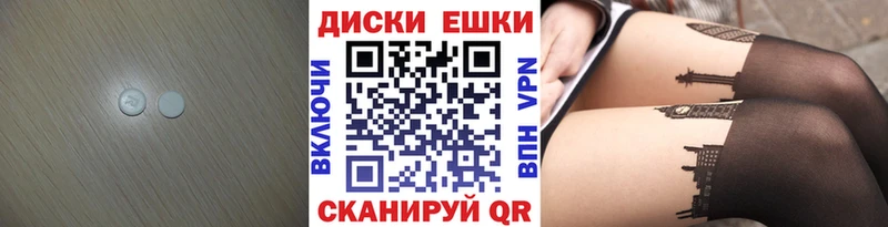 Ecstasy TESLA  Купить где  Приозерск 