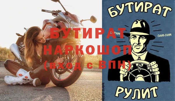прущие крисы Кодинск