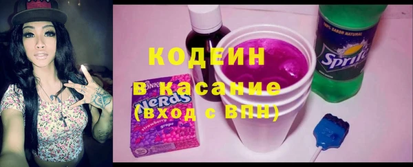 MESCALINE Тихвин