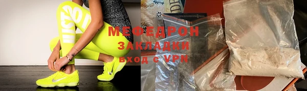 мяу мяу мука Козельск