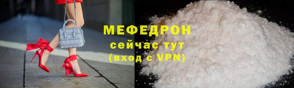 прущая мука Тобольск