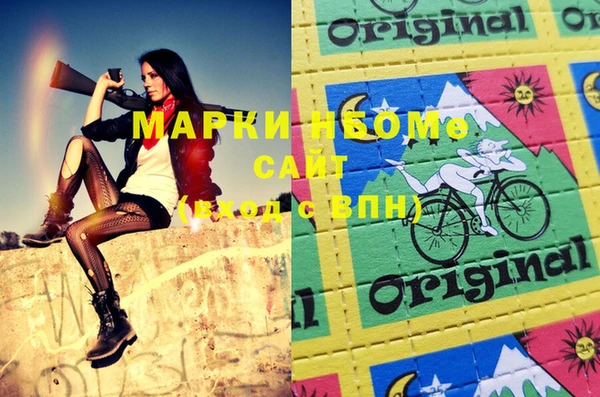 мяу мяу мука Козельск