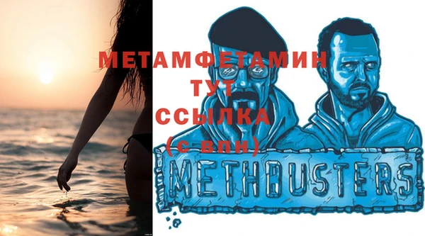 мет Тихорецк