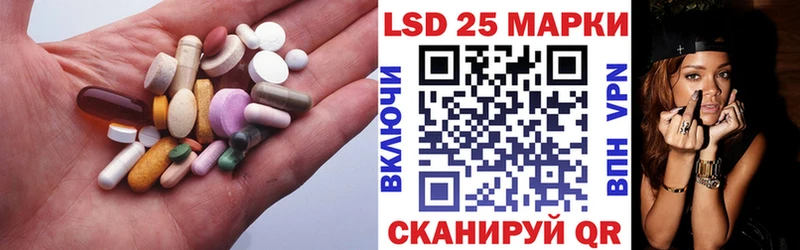 Купить где  Приозерск  Лсд 25 экстази кислота 