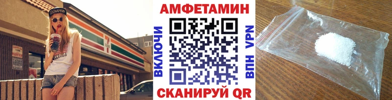 Первитин пудра  Купить  Приозерск 