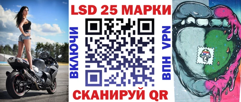Наркотические марки 1500мкг  Купить где  Приозерск 
